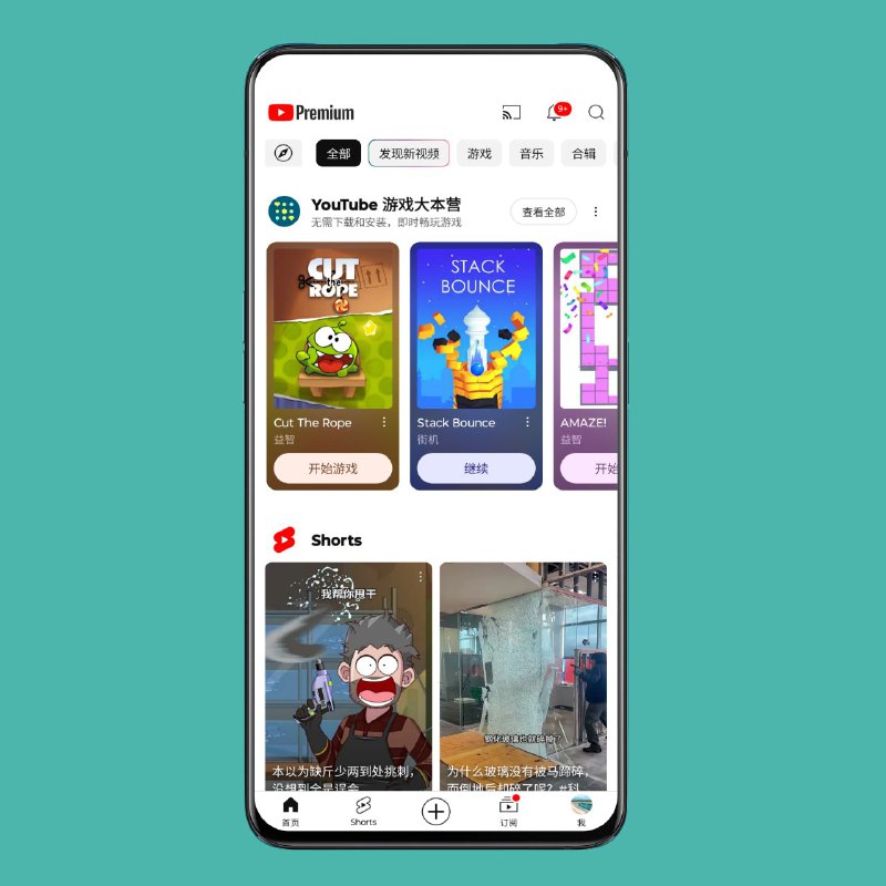 YouTube 向所有用户推出新的游戏大本营YouTube 在移动设备和桌面上推出了游戏大本营计划